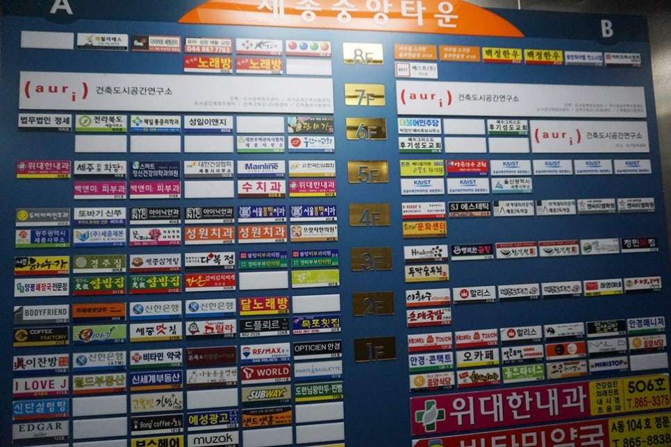 금단비가 세종점 이미지