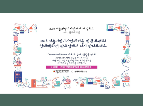 현대리빙주 이미지