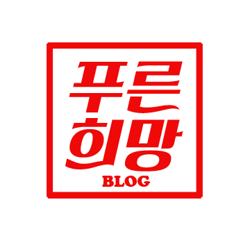 신전떡볶이김천 이미지