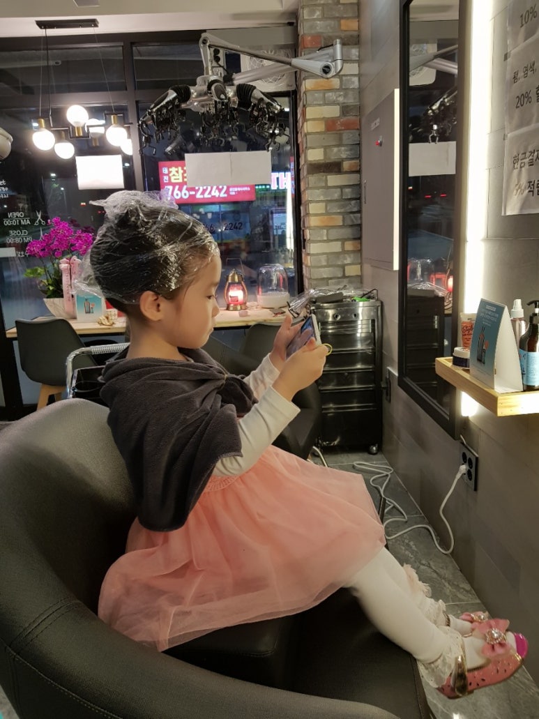 디아르헤어 이미지