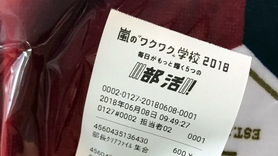 와쿠와쿠 이미지