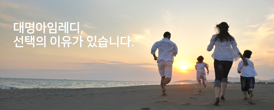 대명써비스 이미지