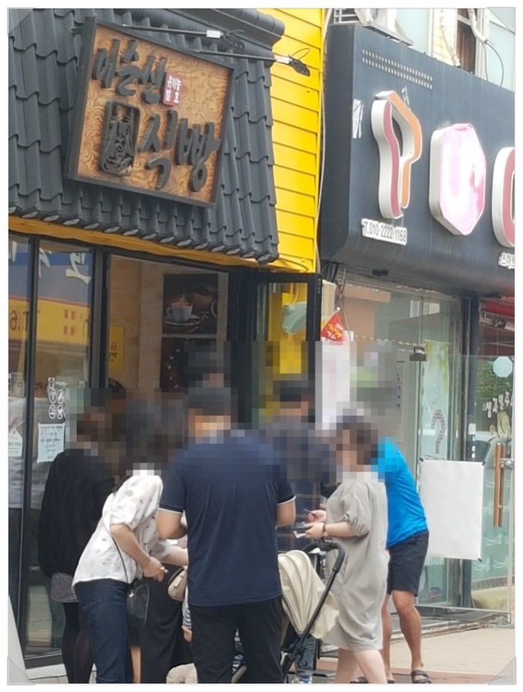 여수빵집 이미지