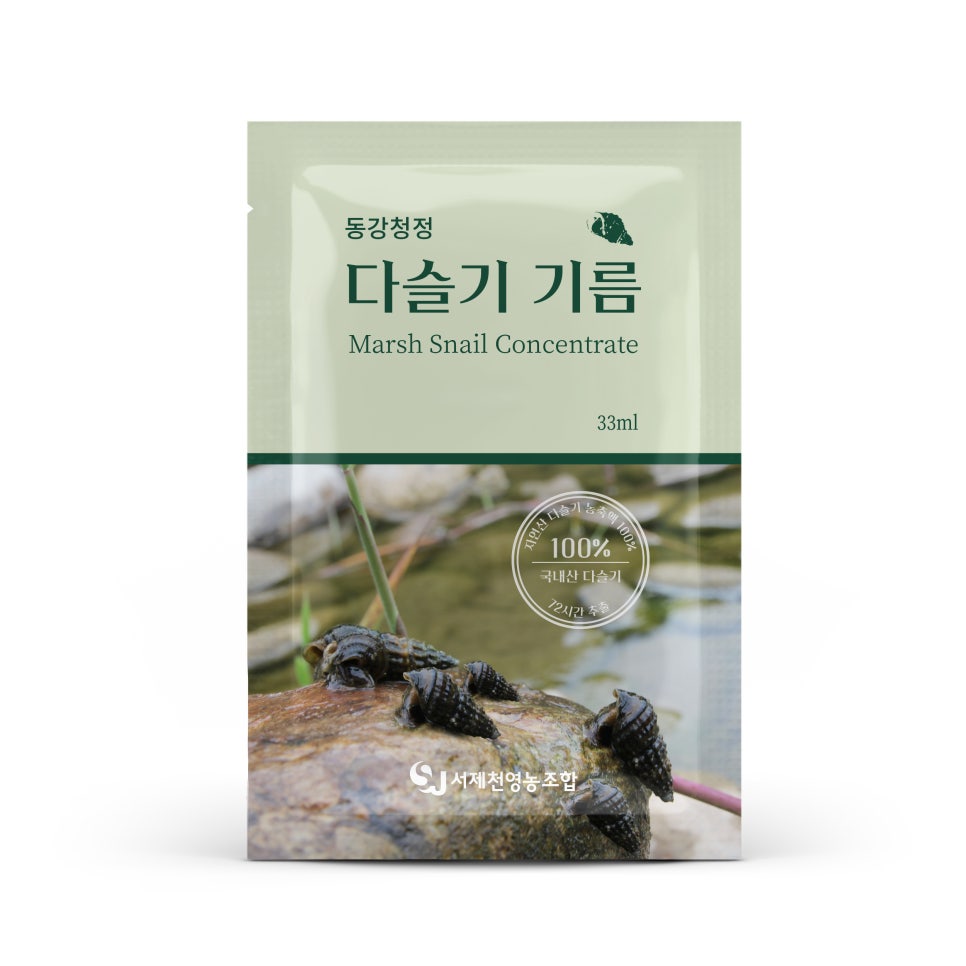 서제천영농조합 이미지
