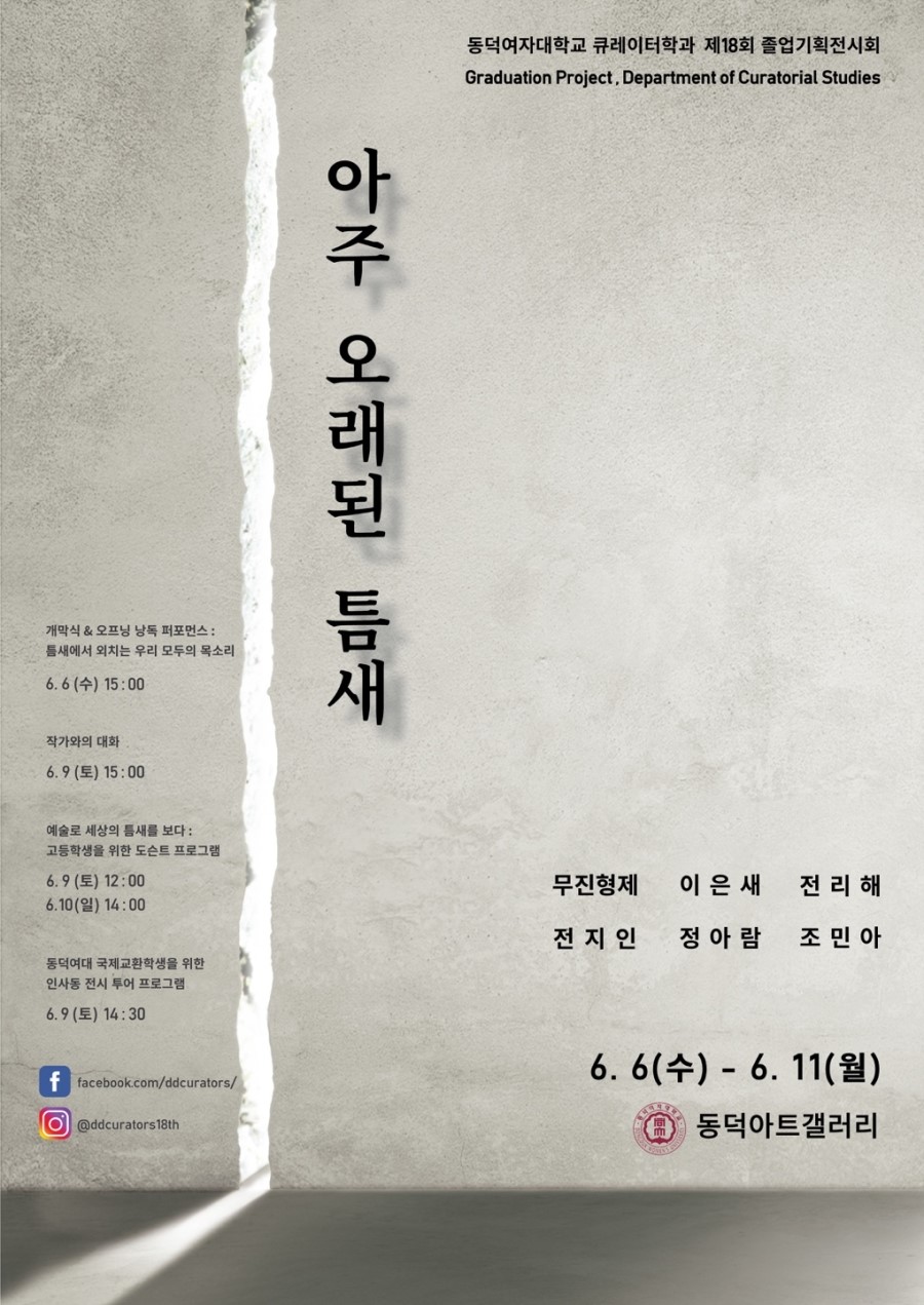 아주기획 이미지
