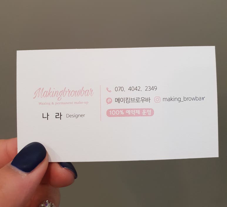 메이킹플러스 이미지