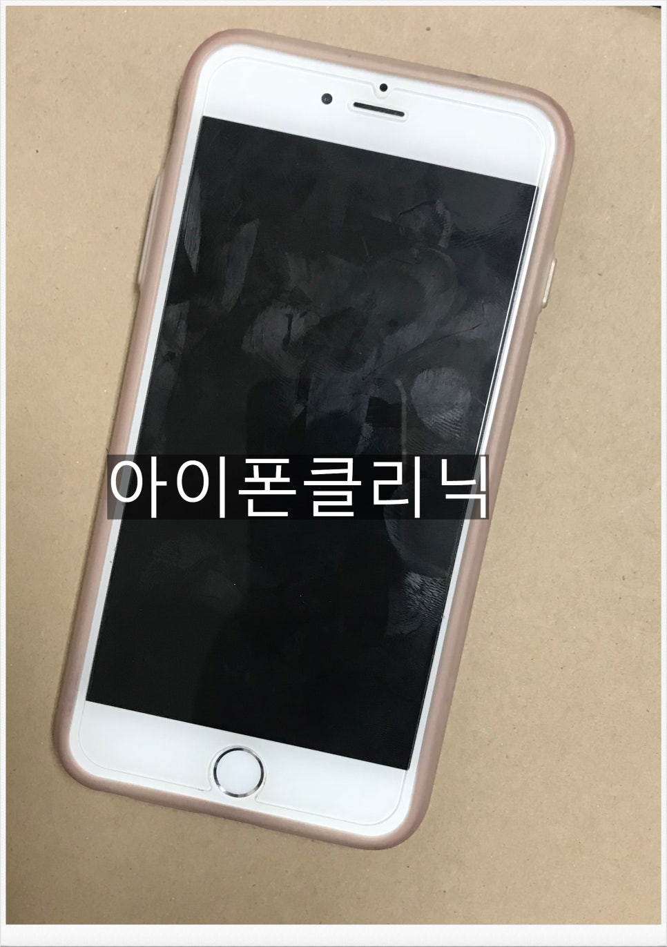 아이폰클리닉가산아이폰수리센터 이미지