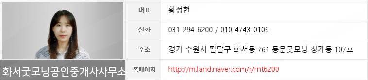 수원휴플란트치과의원 이미지