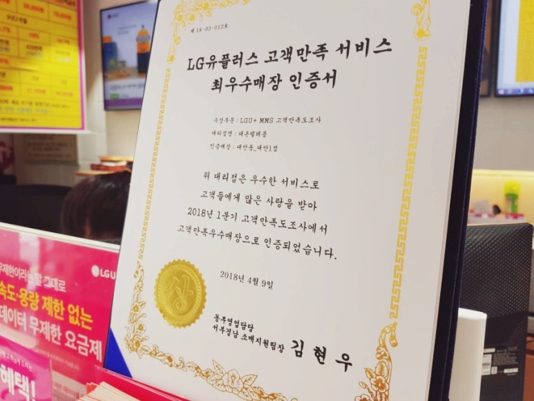 세인텔레콤 이미지