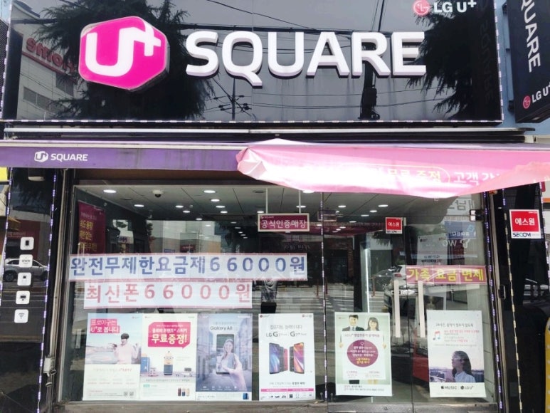 은하텔레콤 이미지