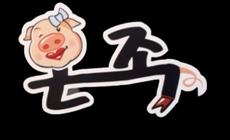 용현회수산 이미지
