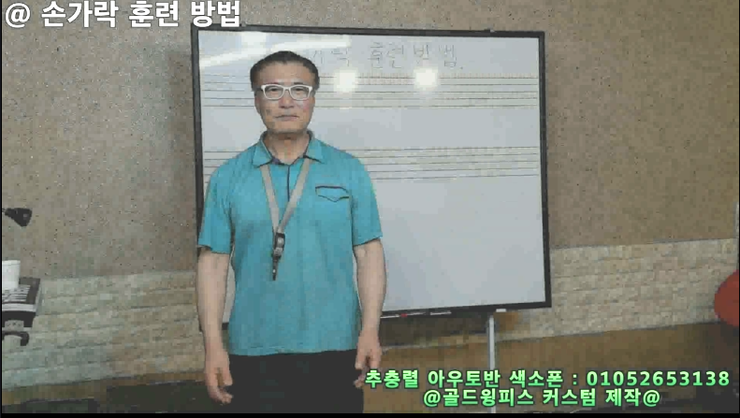아우토반색소폰 이미지
