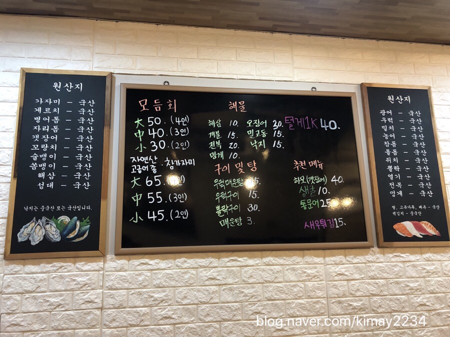 김선장 이미지