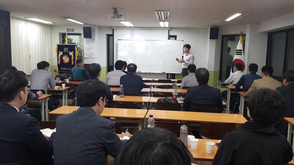 이코노행정사사무소 이미지