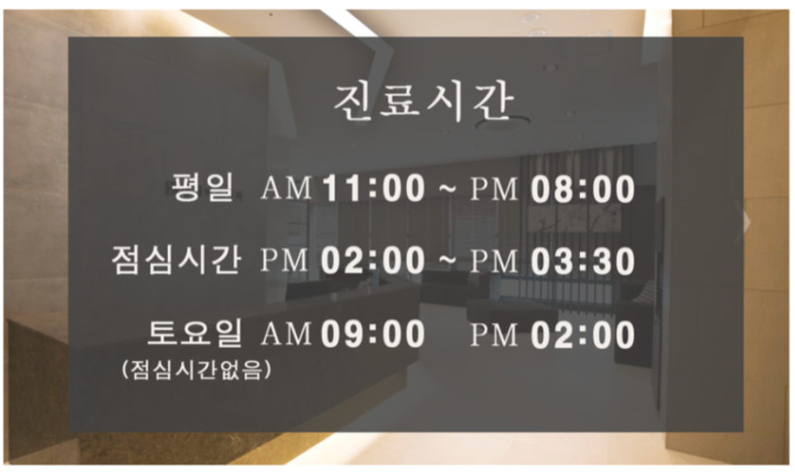연세간석치과 이미지
