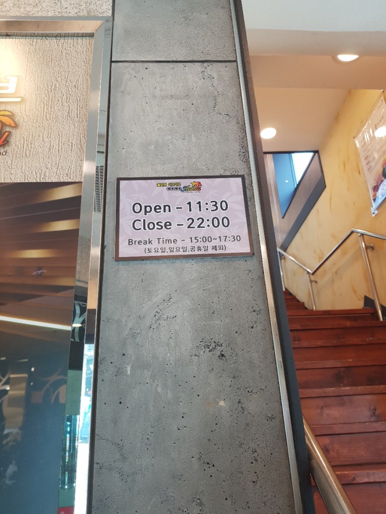 코코샤브(재송점) 이미지
