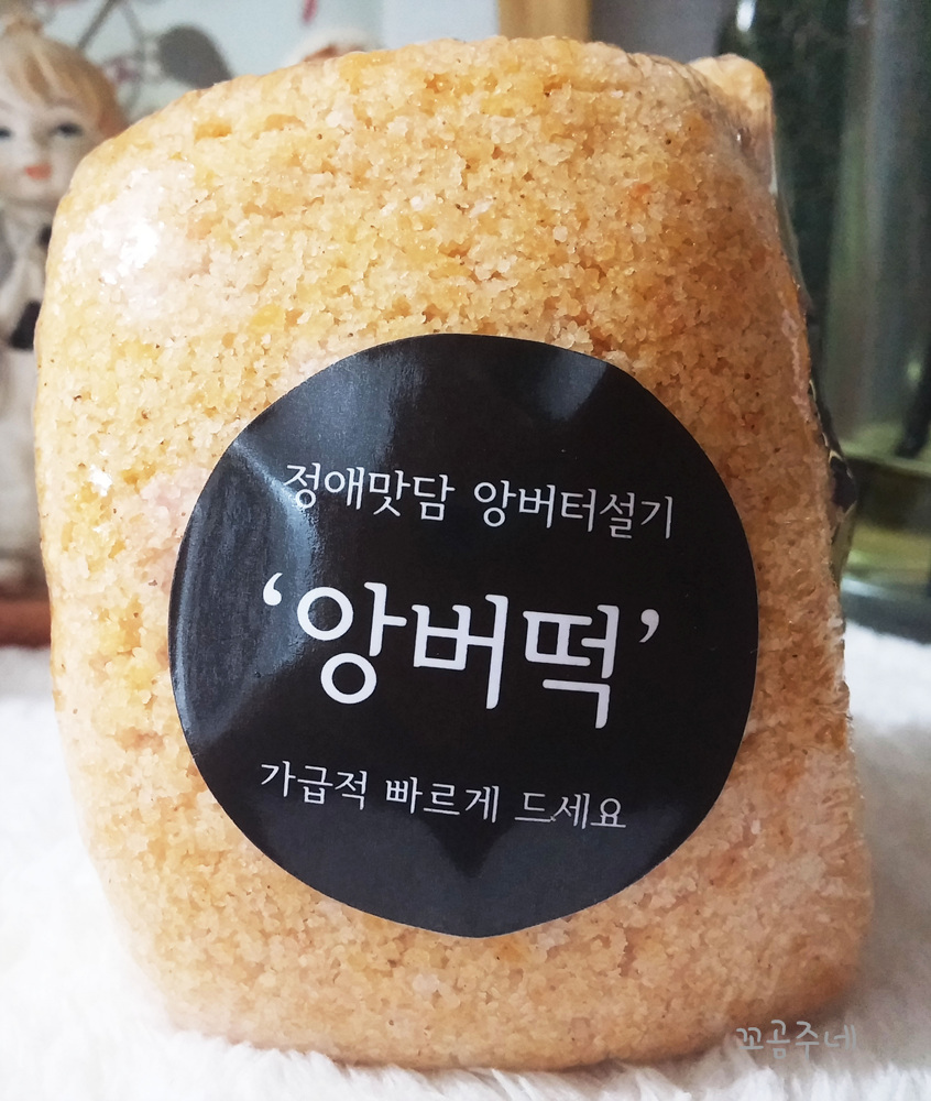 정애맛담 이미지