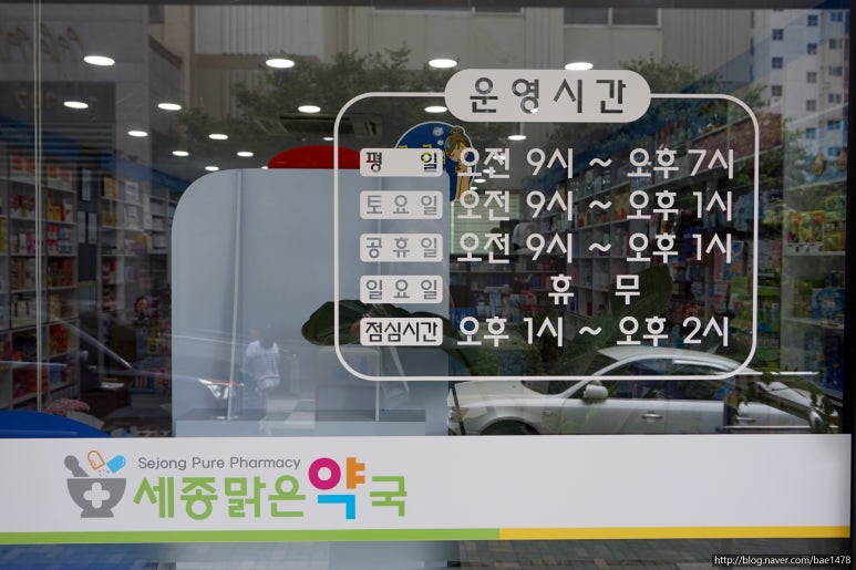 다솜가정의원 이미지