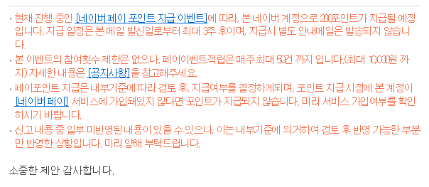 디지털프라자영동점 이미지