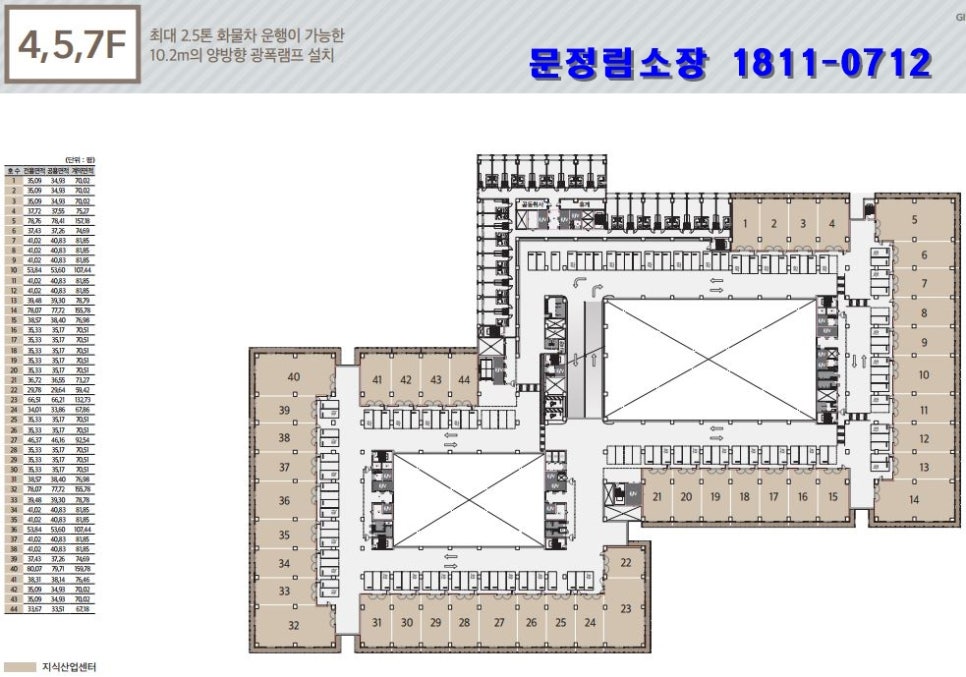 기흥산업 이미지