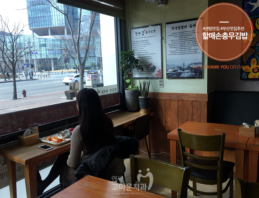 할매손푸드 이미지