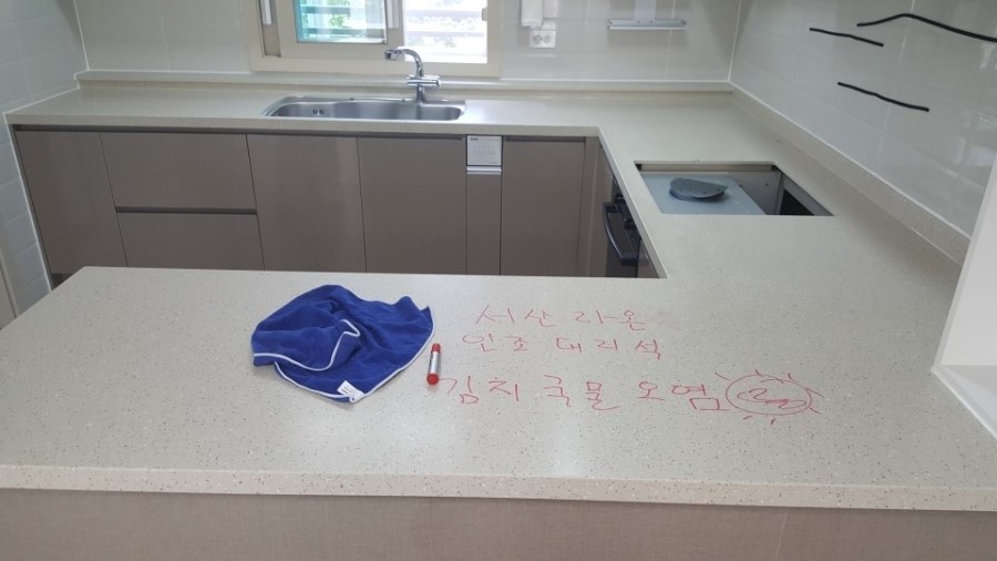 라온광택 이미지