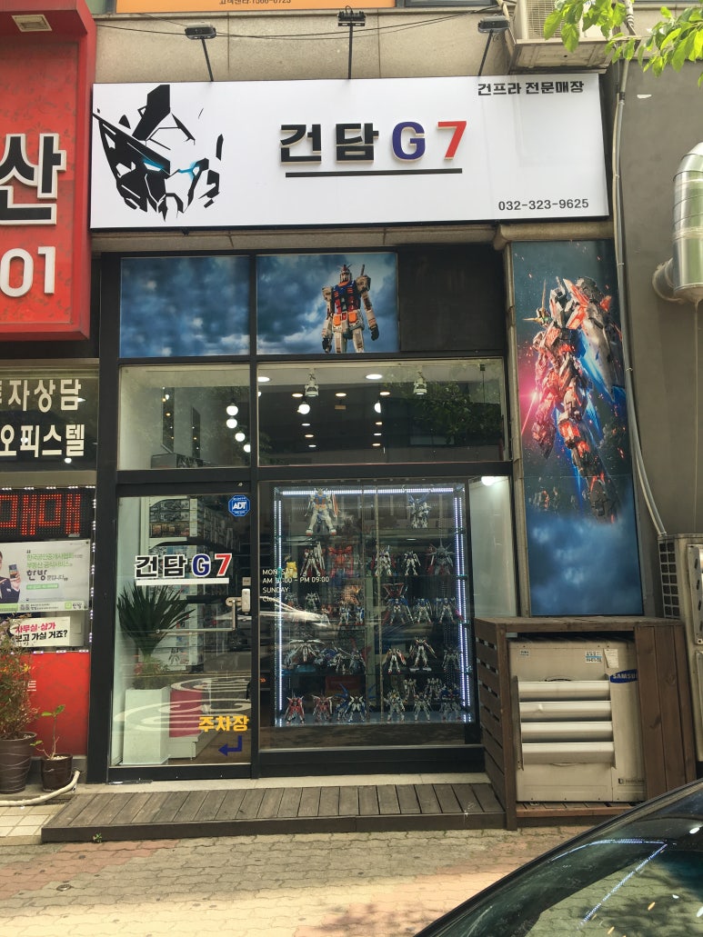 건담G7 이미지
