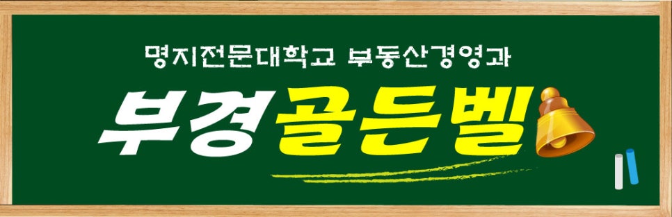 부경애드 이미지