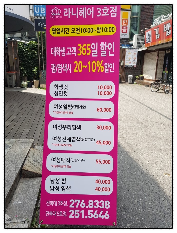 신포우리만두３호점 이미지