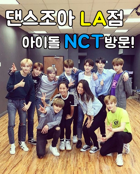 댄스조아 이미지
