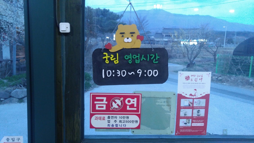 궁림손칼국수 이미지