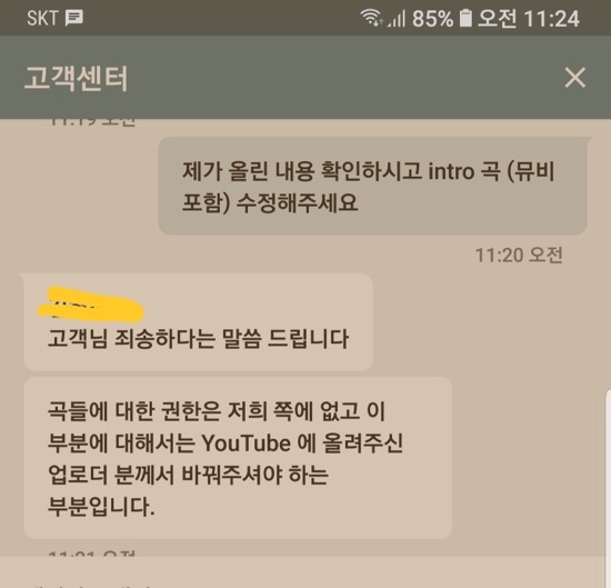 베스트뮤직 이미지