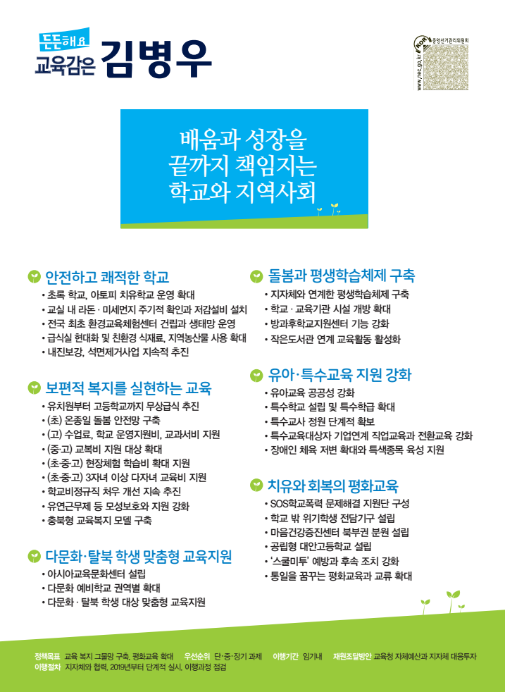 보강농산 이미지