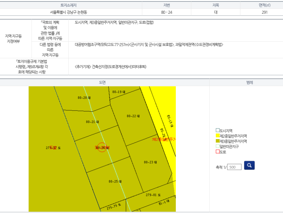 한솔빌딩 이미지