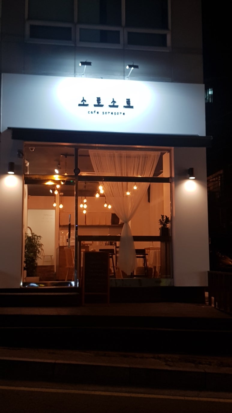 소르소르 이미지