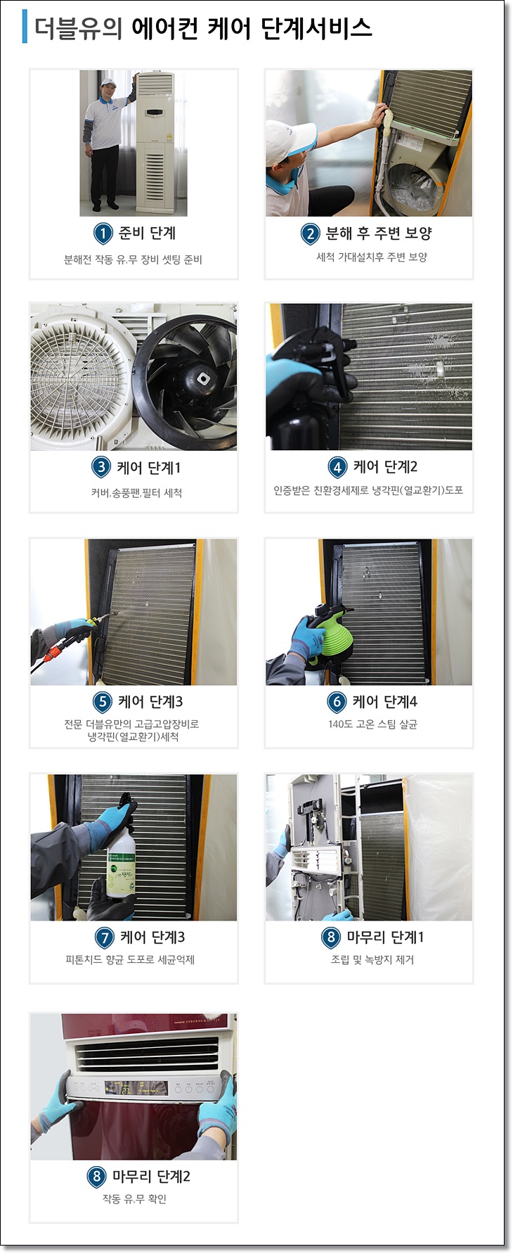 대상에어컨 이미지