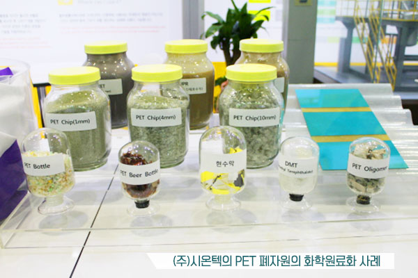 (주)시온텍 이미지