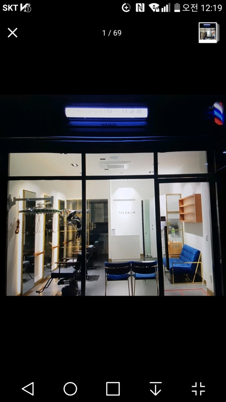 끌림헤어샵 이미지
