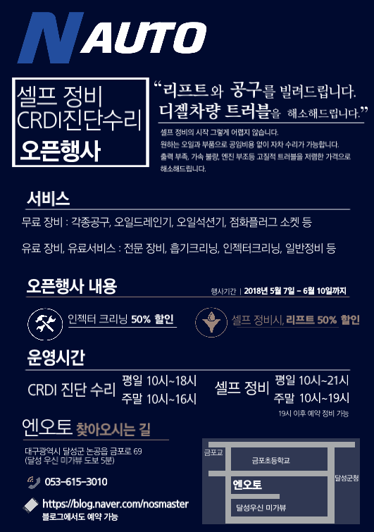 엔오토 이미지