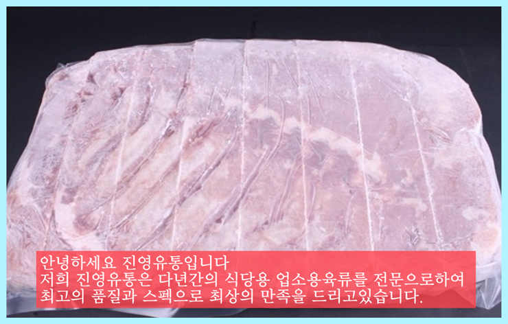 진영유통 이미지