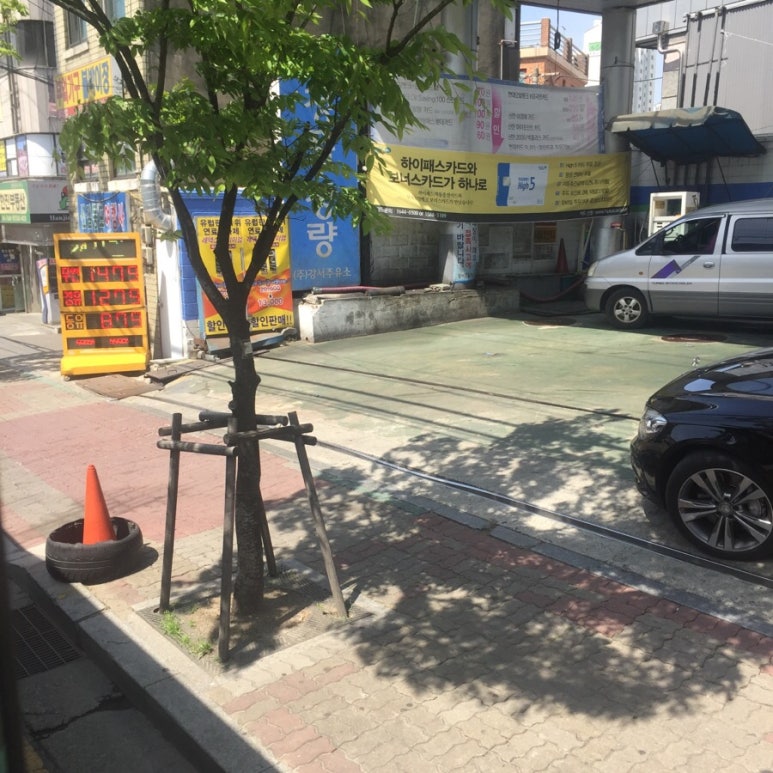 수유동주유소 이미지