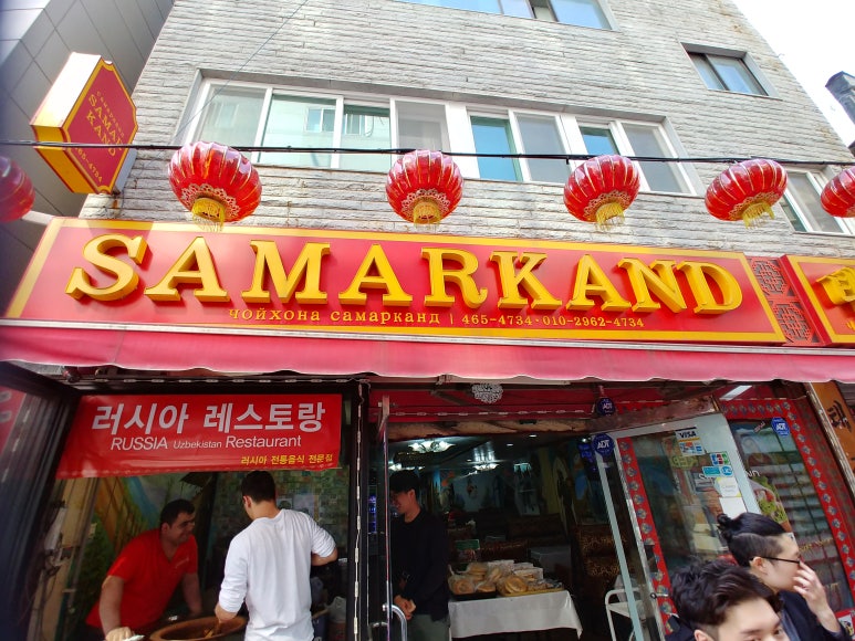 러시아빵가게 이미지