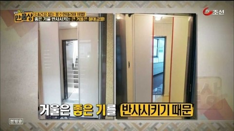 인테리어하는날 이미지