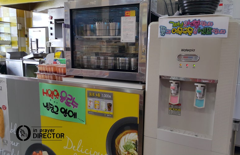 홍홍분식 이미지