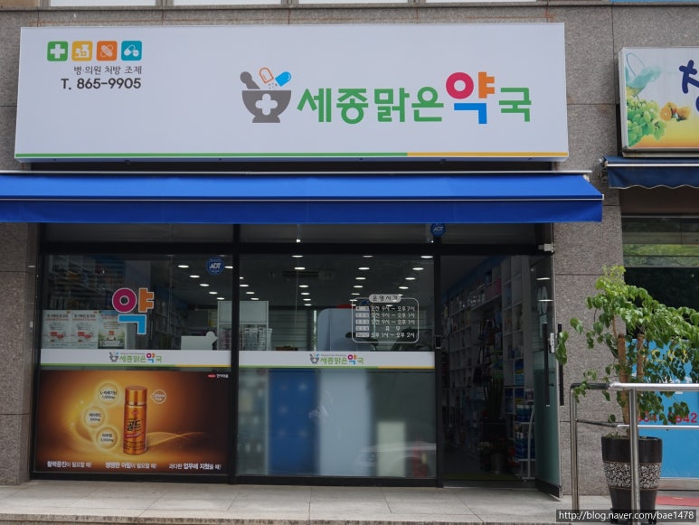 다솜가정의원 이미지
