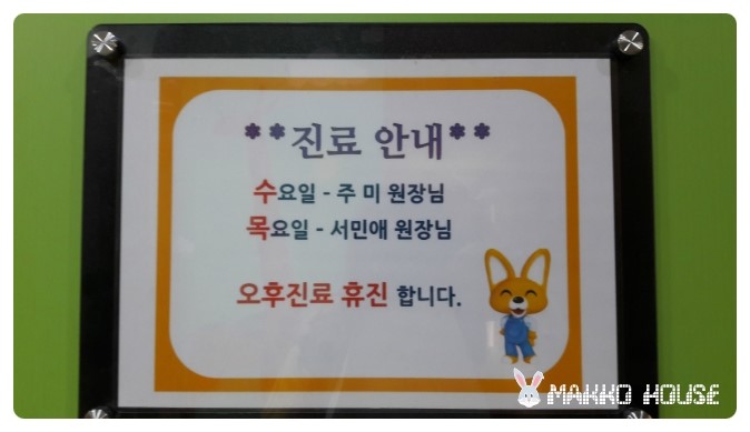 메디파크소아청소년과의원 이미지