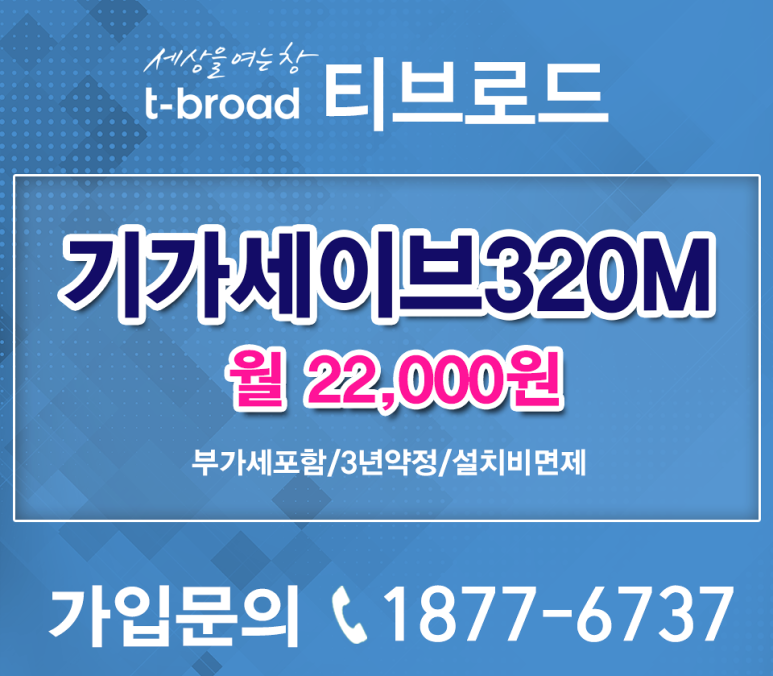 새롬정보기술 이미지