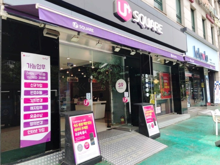 세인텔레콤 이미지