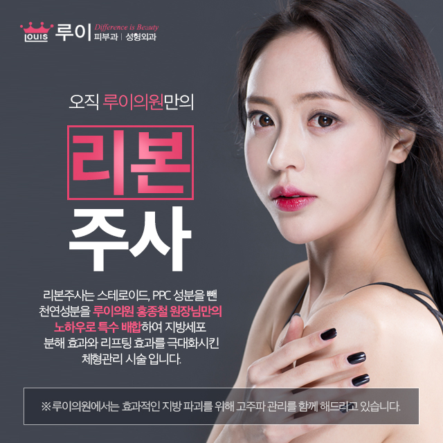 리본의원 이미지