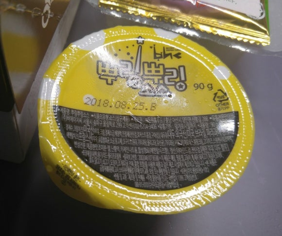 비에이치씨(BHC) 서울시립대점 이미지